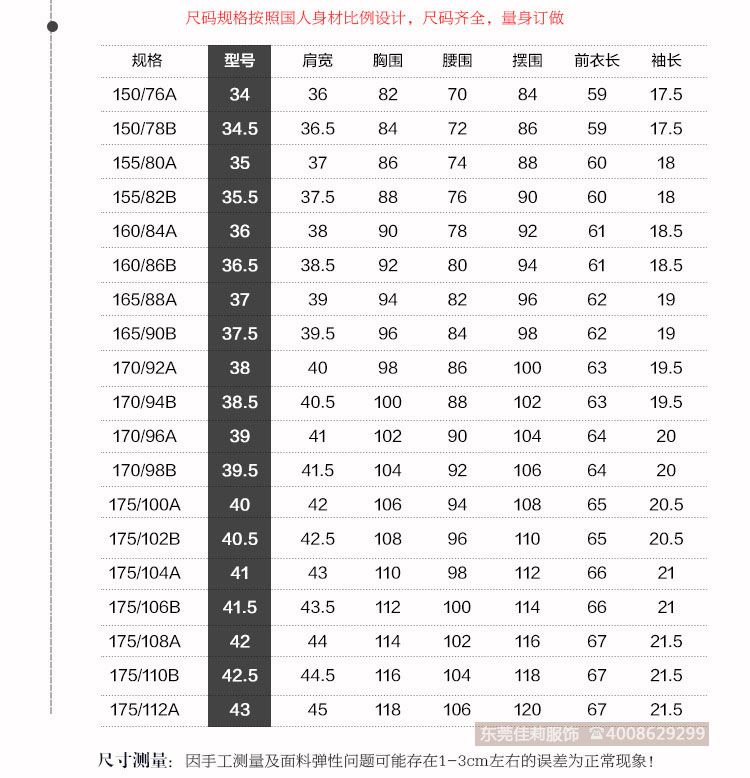 短袖職業(yè)襯衫-產(chǎn)品圖9