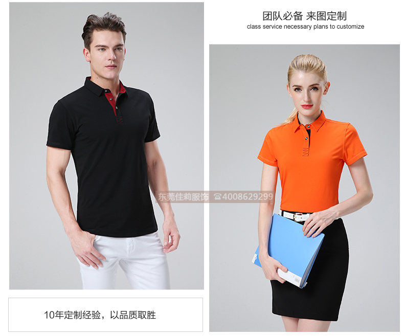 夏季polo衫 新款夏季polo衫定制-產(chǎn)品圖4